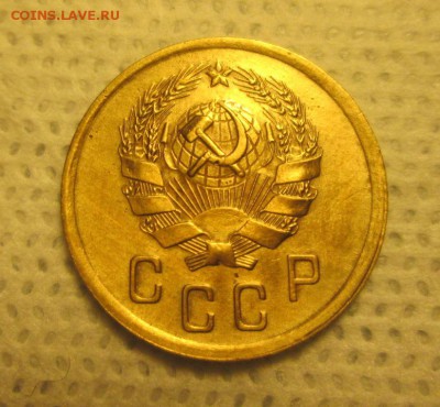 2 копейки 1936 года до 05.12 в 22-30 - IMG_1895.JPG