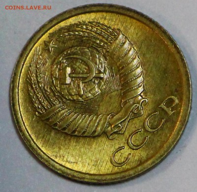 1 копейка 1966 год. UNC.  ШТ 1,32    5,12,17 в 22,00 - новое фото 021
