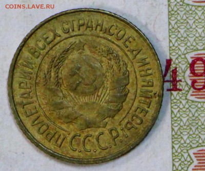 1 копейка 1926 год.      5,12,17 в 22,00 - новое фото 026