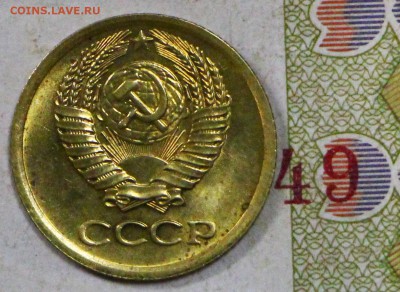 1 копейка 1975 год. Яркий штемп. блеск     5,12,17 в 22,00 - новое фото 035