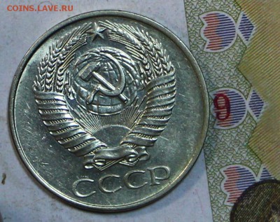 50 копеек 1961 год. Яркий штемп. блеск       5,12,17 в 22,00 - новое фото 053