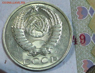 50 копеек 1991 год ( Л ). Яркий штемп. блеск_5,12,17 в 22,00 - новое фото 055