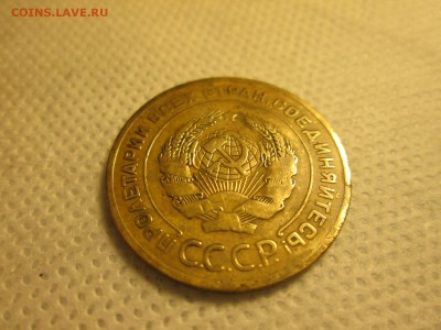 5 копеек 1926 года - IMG_1940.JPG