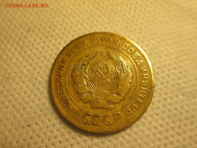 5 копеек 1926 года - IMG_1939.JPG