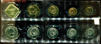 Годовой набор СССР 1989 ММД(мягкий) Лот 2 до 06.12. в 22-10 - img819