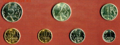 ГОЗНАК Набор монет банка России 2008 СПМД до 06.12.в 22-30 - img845