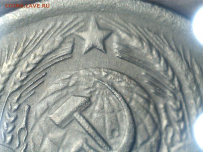 5 копеек 1957г. шт.2.2? - 1