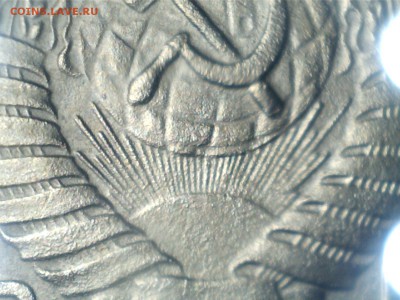 5 копеек 1957г. шт.2.2? - 2