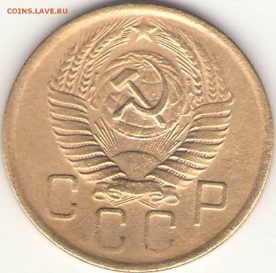 5 копеек 1957г. шт.2.2? - 3.JPG