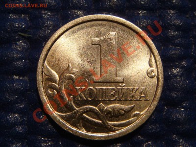 1коп. 1998 с-п Шт.1(московская-ЗЕРКАЛЬНАЯ) до 21:00 25.03.11 - DSC00867.JPG