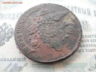 5 копеек 1765 года ММ - DSCN6910.JPG