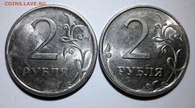 2 рубля 2009, 2010 СП,не частые.С номинала ДО 4.12 22:00 МСК - 20171201_212405