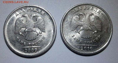 2 рубля 2009, 2010 СП,не частые.С номинала ДО 4.12 22:00 МСК - 20171201_212256