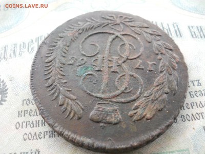 5 копеек 1765 года ММ - DSCN6914.JPG