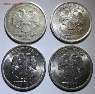 Рубли,1999,2009,2010,2013 СП С номинала ДО 4.12 22:00 МСК - 20171201_212616