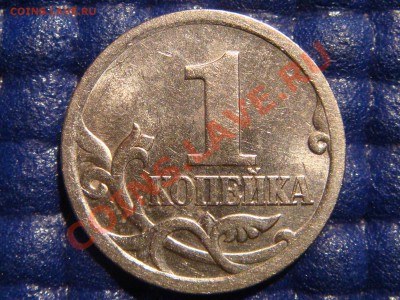 1 коп 2005 с-п Шт. 3.21А до 21-00 25.03.11 - DSC00893.JPG