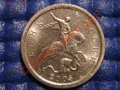 1 коп 2005 с-п Шт. 3.21А до 21-00 25.03.11 - DSC00887.JPG