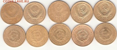 5 копеек подборка 1926-57г.(10штук) до 06.12. - 1.JPG