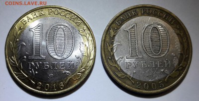 10 руб 60 лет Победы и Иркутская обл. ДО 4.12 22:00 МСК - 20171201_212914
