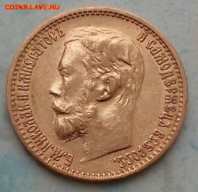 5 рублей 1898    4.12.17 - 34722631%252525252525252525252525252525252525252525252525252525281%25252525252525252525252525252525252525252525252525252529 %25252525252525252525252525252525252525252525252525281%25252525252525252525