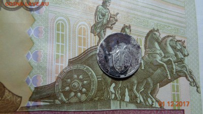 10 копеек 1934г. до 05.12.17г. - DSC03432.JPG