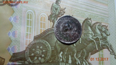 10 копеек 1934г. до 05.12.17г. - DSC03433.JPG