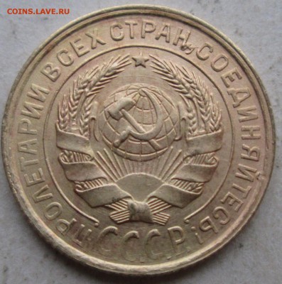 2коп 1932г--полный+неполный раскол реверса  4дек 22-00мск - IMG_1231.JPG