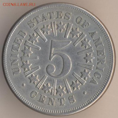 5 центов 1866г - 199