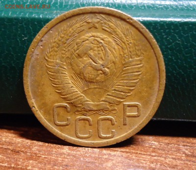 3 копейки 1949 год. - DSC09696.JPG
