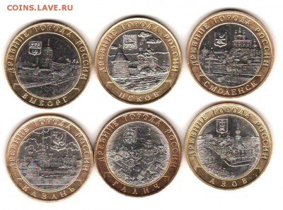 ДГР 2003-2009 гг 6 шт с 200 руб 7.12 до 22:00 - 003