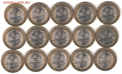 Белозерск -15 шт. до 7.12.17 до 22:00 с 200 руб - 013
