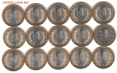 Белозерск -15 шт. до 7.12.17 до 22:00 с 200 руб - 014