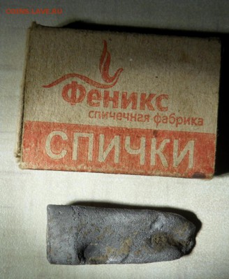 Находка на опознание. - SAM_7427 (2).JPG
