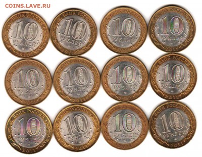 Елец ДГР - 12 шт. 7.12.17 до 22:00 с 200 руб - 018