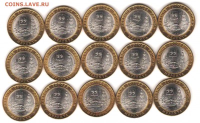ДГР Нерехта - 15 шт до 7.12.17 до 22:00 с 200 руб - 007