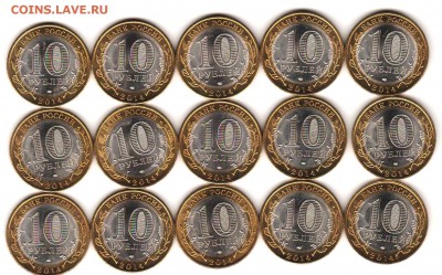 ДГР Нерехта - 15 шт до 7.12.17 до 22:00 с 200 руб - 008