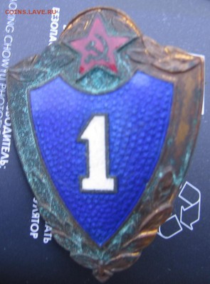 Знак атрибуция и оценка - знак1