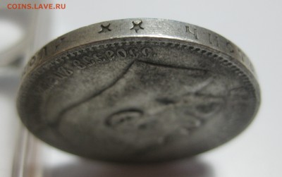 1 рубль 1897 без нижних планок , с 200 ,редкая - IMG_3984.JPG
