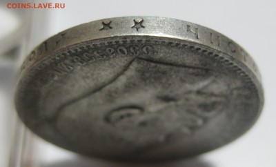 1 рубль 1897 без нижних планок , с 200 ,редкая - IMG_3983.JPG