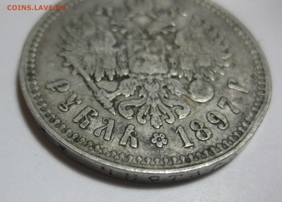 1 рубль 1897 без нижних планок , с 200 ,редкая - IMG_3981.JPG
