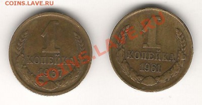 1 к 67г 1 к 61г - 1к об.ст.
