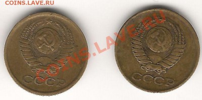 1 к 67г 1 к 61г - 1 коп л.ст.