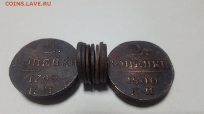 2 серебром Николай 1 - imageOUVA9ILJ