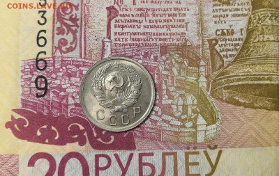 10 копеек 1934, 1936 и 1945 UNC - 10.36.1