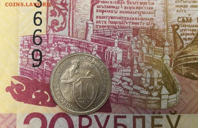 10 копеек 1934, 1936 и 1945 UNC - 10.34