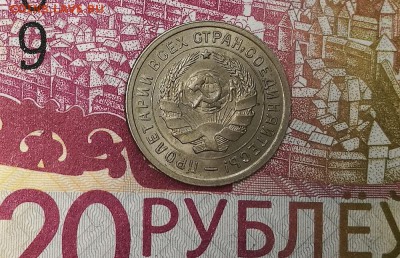 10 копеек 1934, 1936 и 1945 UNC - 10.34.1