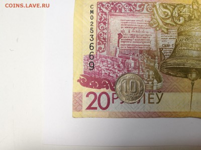 10 копеек 1934, 1936 и 1945 UNC - 10.45.1