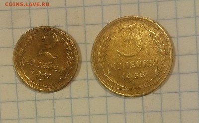 Ранние Советы 1.2.5.10.15.20 коп 20 шт до 3.12.17г в 22 00 - IMG_20171201_214701.JPG