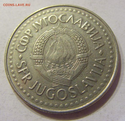 100 динар 1986 Югославия №1 07.12.2017 22:00 МСК - CIMG2995.JPG