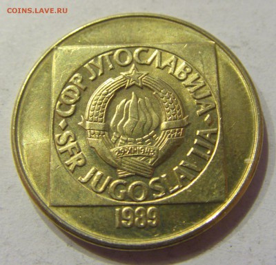 100 динар 1989 Югославия №1 07.12.2017 22:00 МСК - CIMG2999.JPG